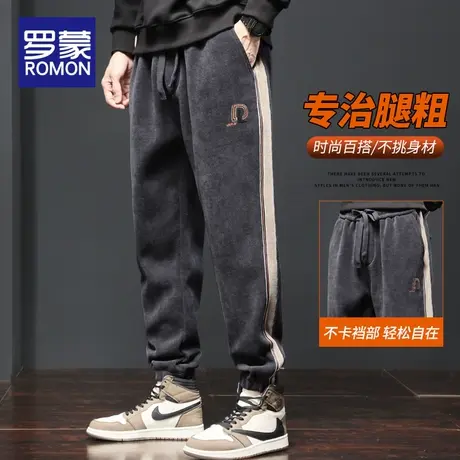 罗蒙休闲裤子男士2023新款春秋款潮牌百搭博奥绒宽松束脚哈伦男裤图片