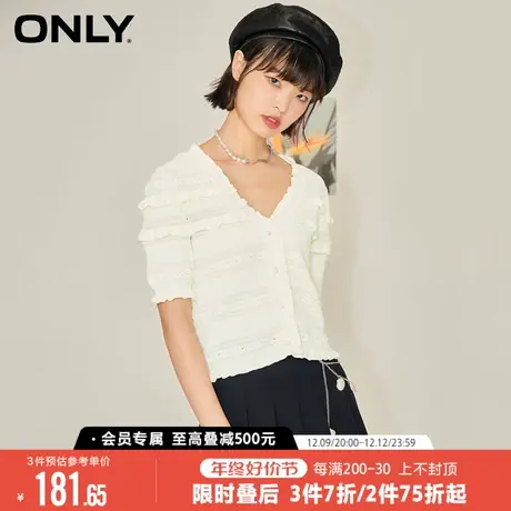 ONLY冬季甜美学院风V领弹力针织短袖针织衫女|12233A002商品大图
