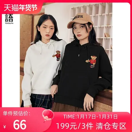 初语秋装新款绣花小熊落肩抓绒磨毛宽松休闲连帽卫衣图片