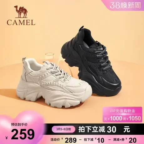 骆驼女鞋2024春季新款时尚老爹鞋舒适百搭系带简约潮流厚底运动鞋商品大图