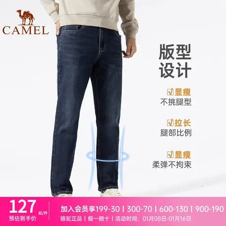 CAMEL/骆驼男装春秋季休闲牛仔裤棉弹中腰直筒长裤商务休闲裤子男商品大图