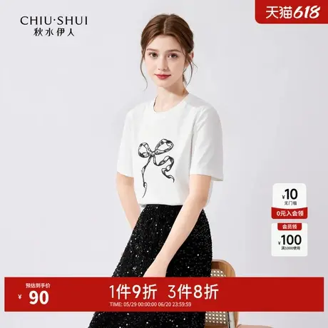 【CC家居控】简约休闲正肩撞色T恤秋蝴蝶结绣花亮片上衣图片