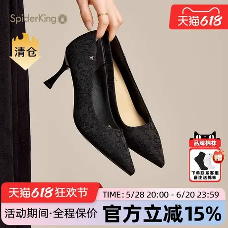 蜘蛛王女鞋官方旗舰店正品2025夏季新款印花气质高跟鞋软面织物图片