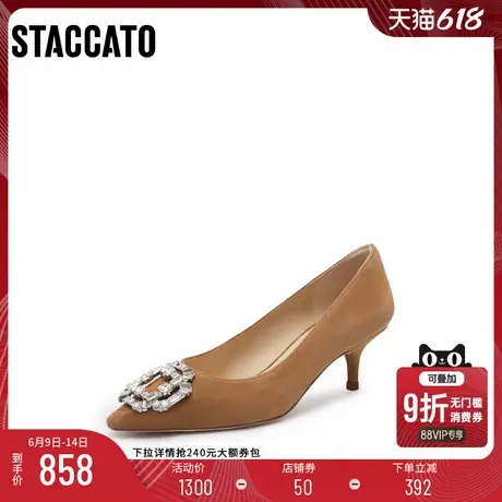 [定制小码32/大码41胖瘦脚]思加图2025方糖中跟女皮鞋EA217AQ5A商品大图