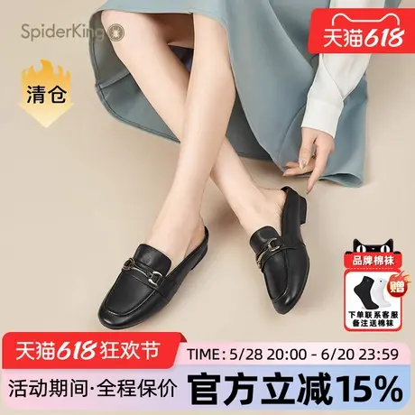蜘蛛王女鞋官方旗舰店正品2025年夏季新品金属扣半拖外穿穆勒鞋图片