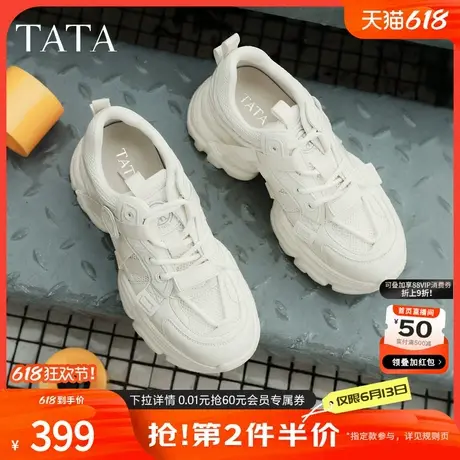 TATA他她女鞋老爹鞋2025年秋季新款运动鞋时尚休闲增高鞋CY205CM5商品大图