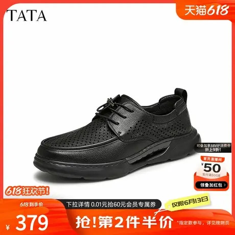 TATA他她商务休闲皮鞋男打孔透气软底爸爸鞋父亲节礼物TET01BM4图片