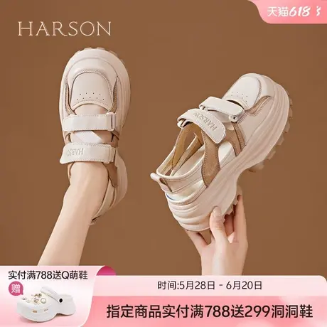 哈森真皮运动凉鞋女夏季透气包头镂空女鞋休闲增高厚底魔术贴凉鞋图片