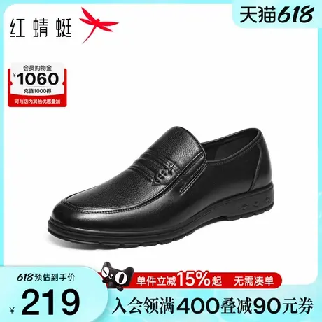 红蜻蜓休闲皮鞋2025秋季新款男鞋羊皮软底舒适一脚蹬中年爸爸鞋子商品大图