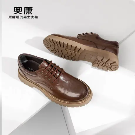 奥康男鞋春秋季新款商务正装厚底德比鞋抓皱纹舒适青年皮鞋潮商品大图