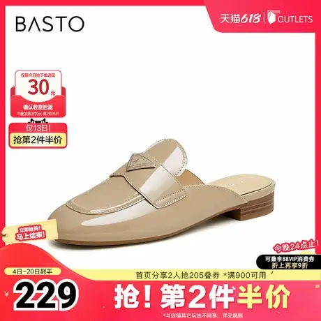 百思图春夏季新款商场同款时尚休闲穆勒拖粗跟女拖鞋TYT02BH4图片