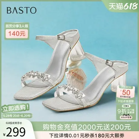 百思图25夏商场新款仙女风透明跟粗高跟一字拖外穿女拖鞋RQ735BT5图片