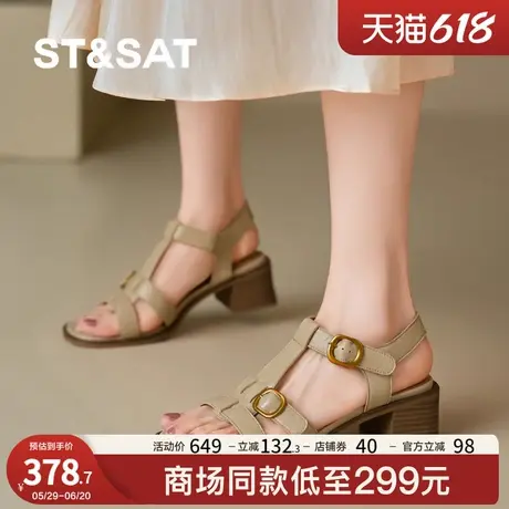 St&Sat/星期六百搭气质高跟鞋女新款法式真皮女鞋细跟尖头单鞋女商品大图
