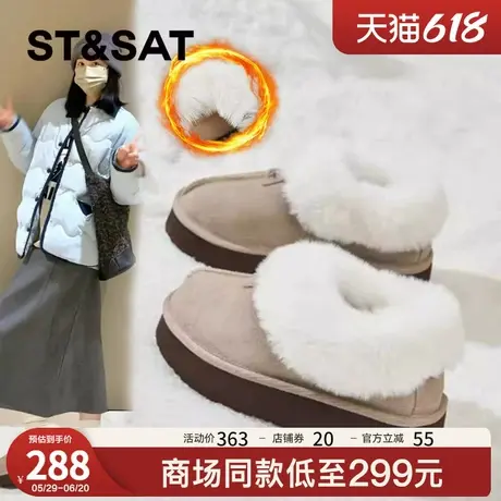 星期六时尚保暖真皮雪地靴女2024冬季新款韩系学院风百搭加绒棉鞋商品大图