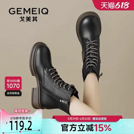 戈美其英伦风马丁靴女款厚底2025春秋新款单靴复古超火洋气小短靴商品大图