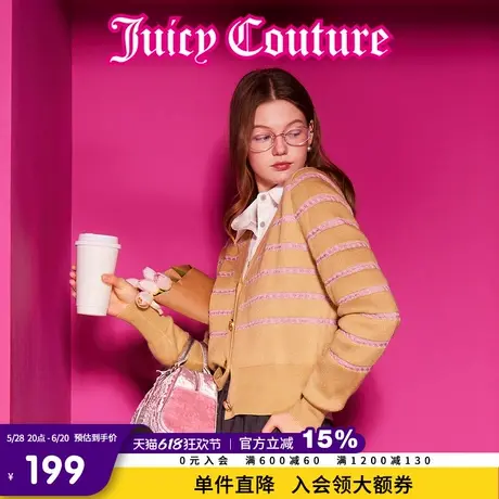 Juicy Couture橘滋春夏新款上衣外套复古条纹针织开衫毛织毛衣女图片