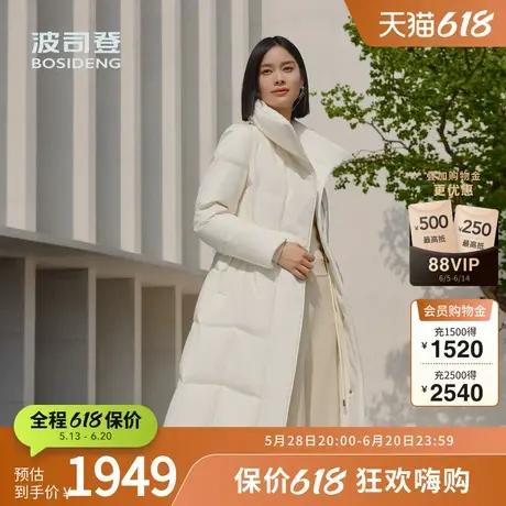 【鹅绒】波司登冬季女长款新中式羽绒服翻领气质显瘦优雅保暖图片