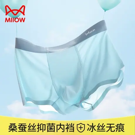 猫人冰丝男士内裤夏季薄款透气无痕四角裤蚕丝抑菌平角大码短裤头商品大图