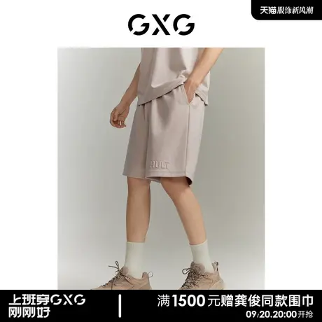 GXG男装 仿麂皮绒字母钢印松紧腰短裤男款休闲裤 2023年夏季新品商品大图