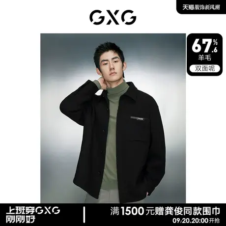 GXG男装 黑色基础宽松羊毛混纺双面呢短款外套男士 23年冬季新品图片