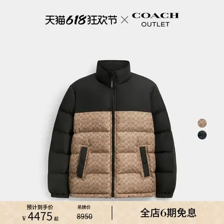 COACH/蔻驰奥莱男士聚酯纤维经典标志羽绒夹克商品大图