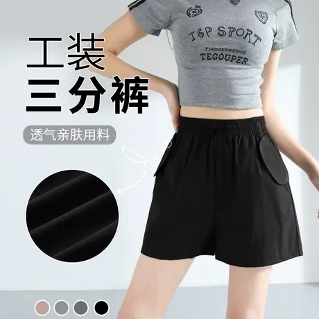KV真维斯凉感工装裤女2025新款夏季薄款宽松透气休闲裤子抽绳短裤商品大图