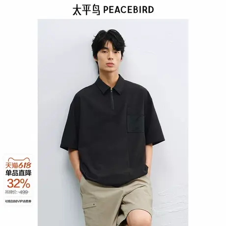【泡泡纱】太平鸟男装 工装户外polo衫潮流黑色翻领宽松短袖t恤图片