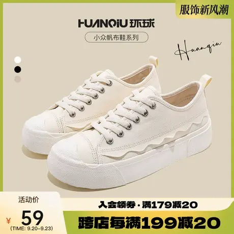 环球2023年夏季新款平底板鞋女百搭休闲鞋小众设计感低帮帆布鞋女商品大图