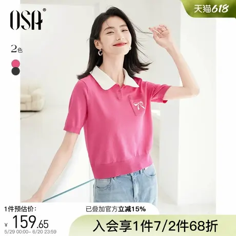 OSA欧莎撞色娃娃领针织衫上衣女夏装新款蝴蝶结刺绣冰丝薄款短袖图片