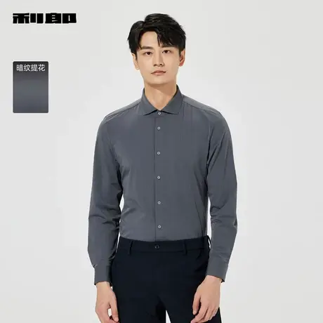 【商场同款】利郎官方长袖衬衫男士2025春条纹衬衣25CXC3001S/2S商品大图