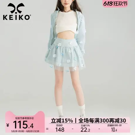 KEIKO [扎花] 轻纱拼接A字半身裙夏季防走光轻运动高腰百褶短裙子图片