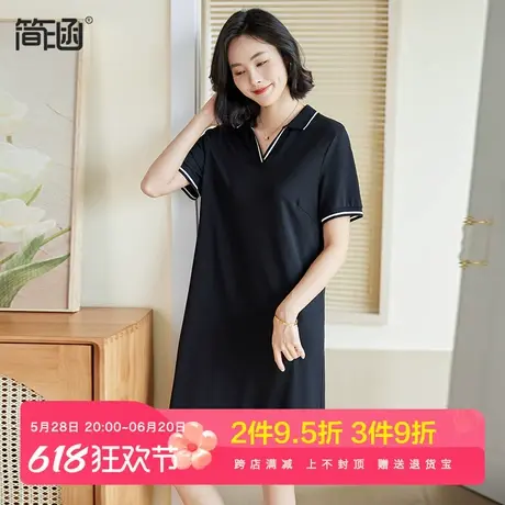 冰丝凉感简涵大码高端轻奢高级感v领遮肚子休闲显瘦胖mm连衣裙图片