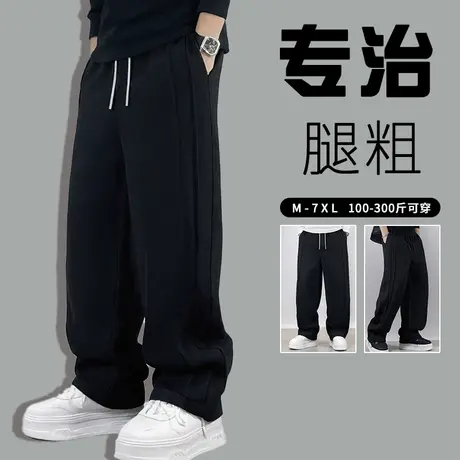 春秋季男士运动休闲长裤纯棉直筒宽松加肥加大码男裤卫裤夏季薄款商品大图