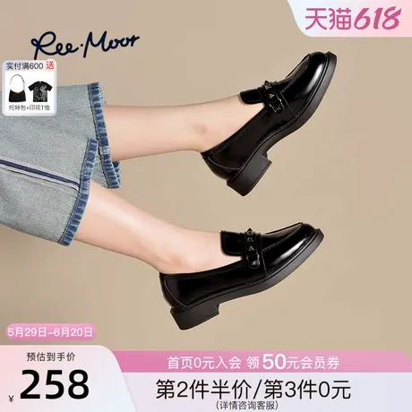 REEMOOR睿慕2025春季新款漆皮圆头乐福鞋小个子厚底增高小皮鞋女商品大图