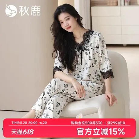 秋鹿软糯裸感抑菌纯棉睡衣女春夏季蕾丝花边V领显瘦七分袖家居服商品大图