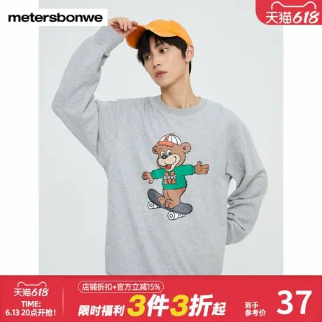 美特斯邦威卫衣男纯棉品牌卡通形象印花圆领时尚休闲舒适百搭上衣图片