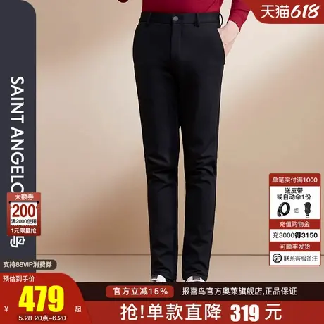 【针织四面弹】报喜鸟秋季新款男士商务针织休闲裤男装裤子曜石黑商品大图