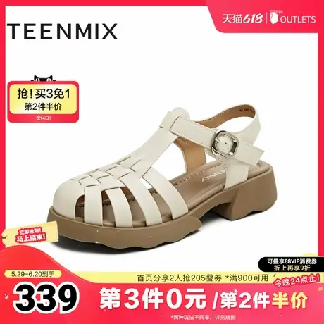 天美意2025夏新款时尚休闲猪笼镂空透气包头女罗马凉鞋KL008BL5图片