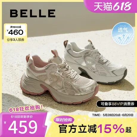 百丽女鞋子厚底老爹鞋透气网面2025夏季新款运动休闲鞋D7S1DBM5商品大图
