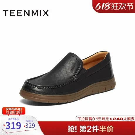 天美意鞋子男鞋商场同款帅气英伦套脚商务男休闲皮鞋3RX02CM4图片