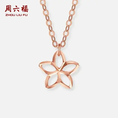 周六福红18K金项链女星星链坠金AU750多彩时尚送女友节日礼物商品大图