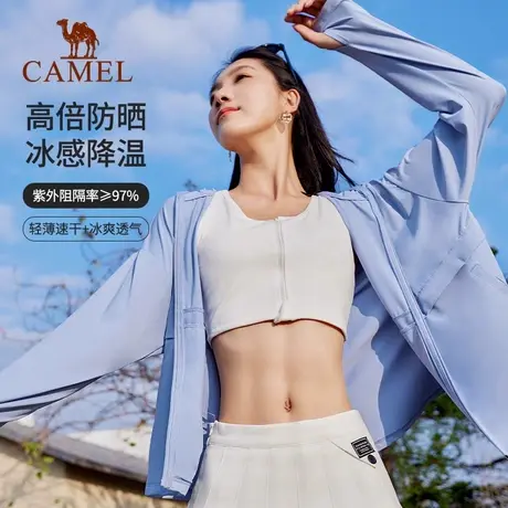 骆驼女装2025夏运动防晒衣女新款针织连帽外套速干透气冰感舒适商品大图