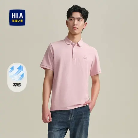 HLA/海澜之家休闲凉感短袖POLO衫2025春夏新款透气时尚翻领上衣男商品大图