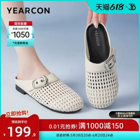 意尔康女鞋2025夏季勃肯凉拖包头半拖一脚蹬镂空凉鞋外穿穆勒鞋图片