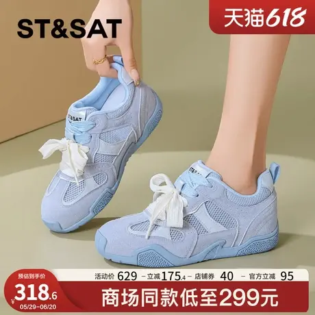 星期六学院风德训鞋女2025春夏网面舒适休闲鞋内增高运动鞋阿甘鞋商品大图