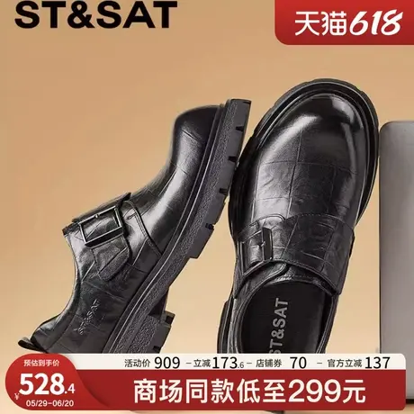 星期六男鞋时尚商务正装皮鞋男款休闲鞋孟克潮鞋大头厚底皮鞋男商品大图