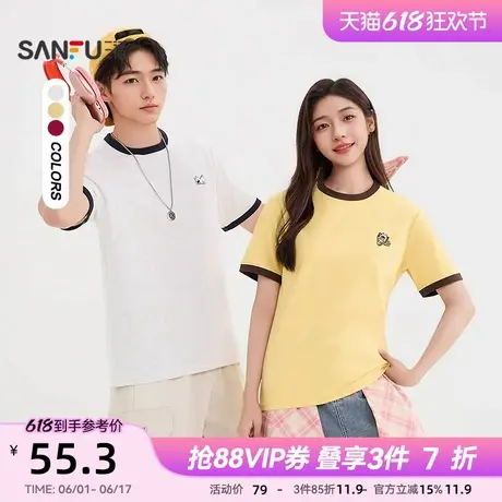 三福2025夏季男士小动物图案短T恤 趣味宽松圆领上衣男502650商品大图