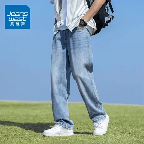 KZ真维斯浅蓝色牛仔长裤男士2025年新款直筒宽松休闲春夏季男裤子图片