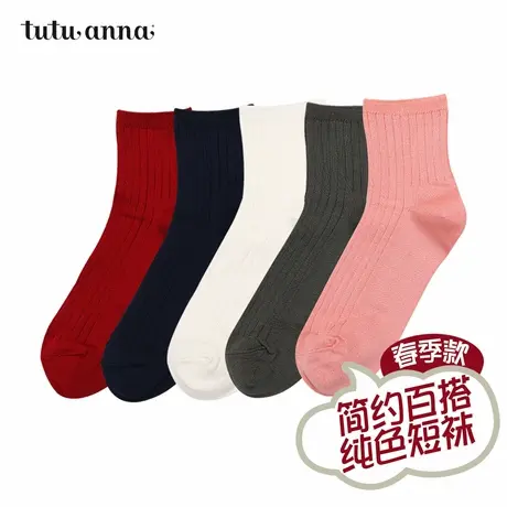 tutuanna短袜女 棉质纯色字母运动风短筒袜子 简约百搭 专柜同款商品大图