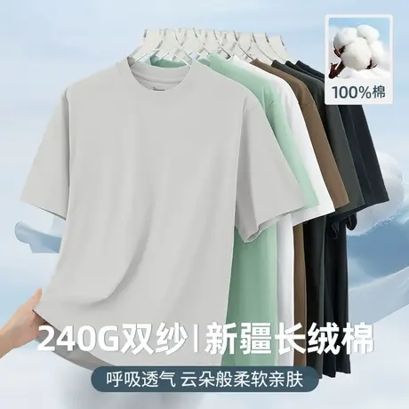 240g重磅美式纯棉短袖t恤男潮流宽松圆领上衣服双纱全棉夏季半袖商品大图